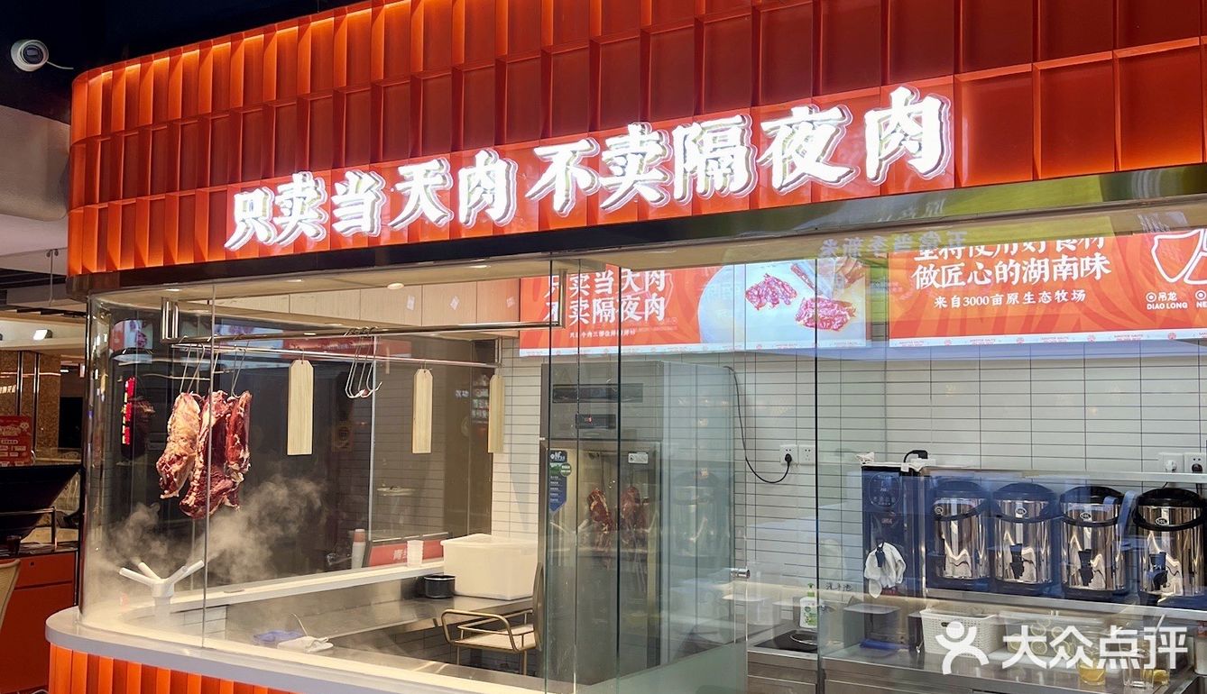 在北京！！这家湘菜唯一缺点就是太费饭啦！