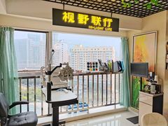 -视野联行眼镜·蔡司·控优点授权(长白万象汇店)