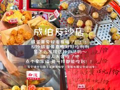 -青澳湾北回归线广场