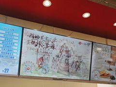 -DQ·蛋糕·冰淇淋(回龙观同成街)