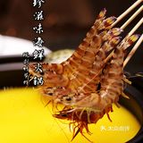 夏日友聚好去处，[拔草]珍滋味海鲜火锅，品尝四海美食[礼花][礼花]