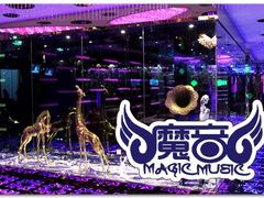 -魔音KTV(响石店)