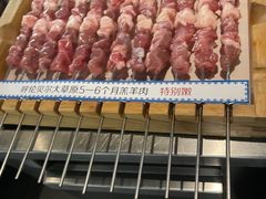 -很久以前羊肉串(中山公园店)