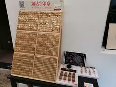 -思南书局·诗歌店