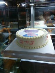 点击看大图 -红钻石(明日星城店)