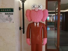 -品悦(崇明凯悦店)