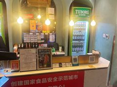 大堂-天山集市餐厅(康城店)