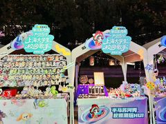 -上海长风大悦城