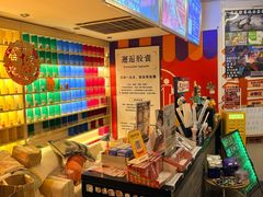-好玩工厂密室·鹅鸭杀·桌游拼豆电玩