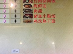 -世新养生馆(福马路店)