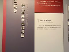 -陈云纪念馆