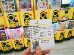 -合景·悠方(成都店)