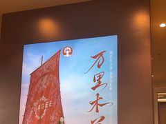 -霸王茶姬(上海恒基名人店)