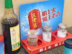 -莒县世起全羊馆(塔桥人家店)