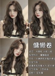 -YH HAIR SALON