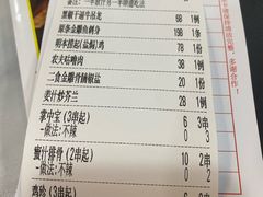 -明本海鲜大排档·鱼生海鲜烧烤宵夜(陈家祠店)