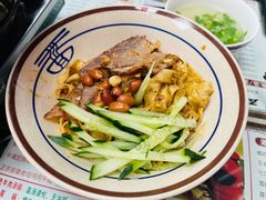 红油拌面-五牛头