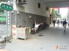 门面-吴山烤禽店(光复店)
