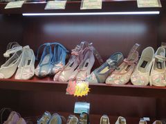 -内联升鞋店(东华门店)