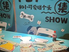 -中海环宇荟