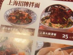 -阿大排档(长春这有山店)