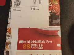 -湘阁里辣(南联锦泰城店)