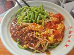 -手擀菠菜面(西康路店)