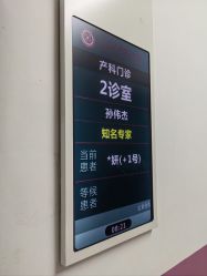 -北京大学第一医院妇产儿童医院