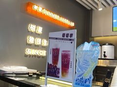 -树夏(锦里店)