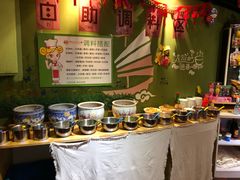 自助调料区-潮汕牛肉火锅