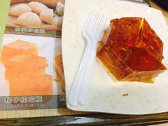 杞子桂花糕-添好运点心专门店(北角店)