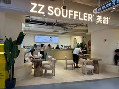 -狐狸和向日葵(北京路店)