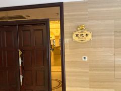 -南京苏宁环球大酒店(桥北店)