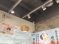 -鲜芋仙(观音桥大融城LG店)