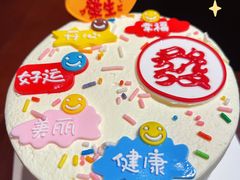 -焙丽拾光(麦凯乐直营店)