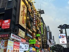 -黄兴南路步行商业街