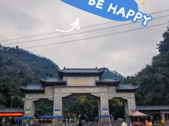 -黔灵山公园