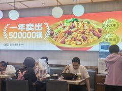 -醉人椒麻辣香锅(上地华联店)