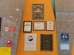 -北京建国饭店