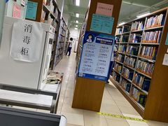 -天津市南开区图书馆