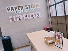 -PAPER STONE BAKERY(天汇广场店)