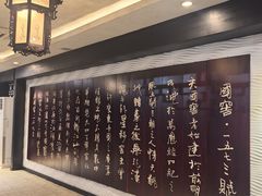 -泸州老窖景区