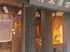-黎里古镇
