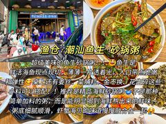 -啊溜烧烤·炭火传承(南澳店)