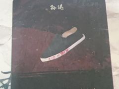 -剧狐剧本杀·月球探案馆(人民广场1号店)