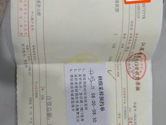 -无锡市第二人民医院(南院)