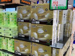 -永辉超市(郫都区爱琴海店)