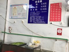 -汪家馄饨(集庆路店)