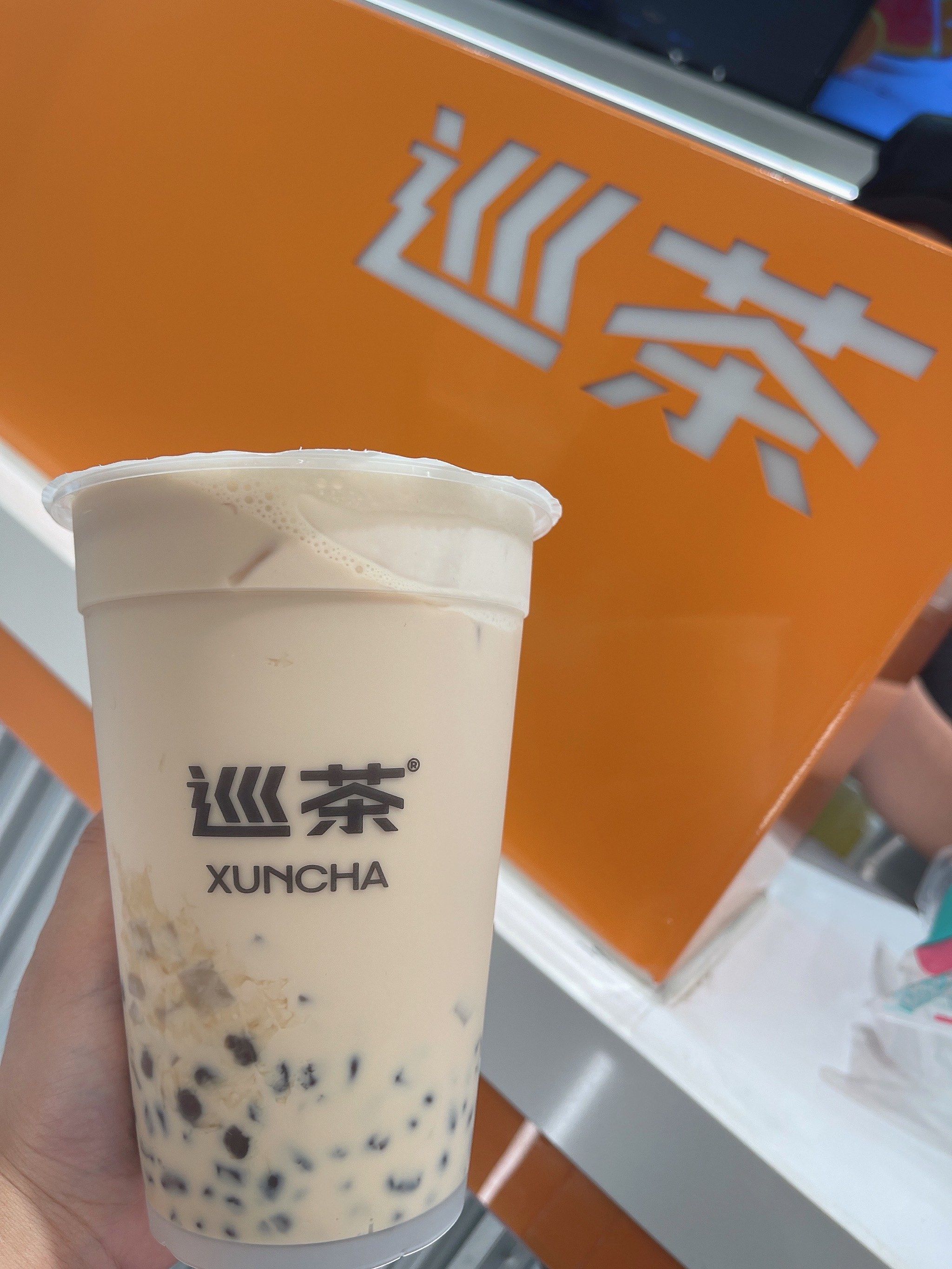 巡茶