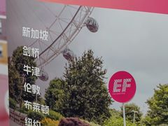 -英孚教育青少儿(滨江中心)